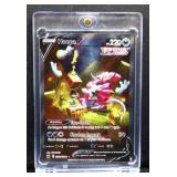 Pokemon Hoopa Crown Zenith GG53/GG70 card