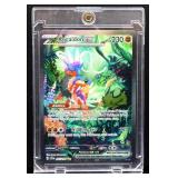 Pokemon Koraidon Scarlet & Violet 247/198 card
