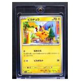 Pokemon Japanese Pikachu Treasure Ex card