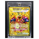 Pokemon Charizard Obsidian Flames 228/197 card