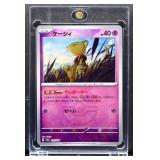 Pokemon Japanese Abra Terastal Fest card