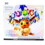 Sealed Pokemon Prismatic Evolutions set see pics