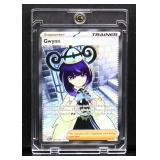Pokemon Gwynn Pitch Black 109/084 card
