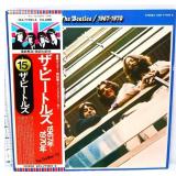 Japan Beatles 1967-1970 vinyl w/ book