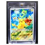 Pokemon Pikachu Scarlet & Violet promo 027 card