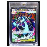 Pokemon Mega Charizard Evolution Promo