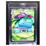 Pokemon Venusaur SV151 182/165 card