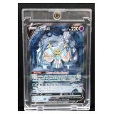 Pokemon Zacian Crown Zenith GG48/GG70 card