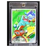 Pokemon Bulbasaur Mega Promo 037 card