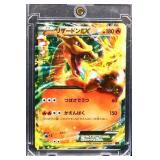 Pokemon Japan Charizard Battle Deck 001/021 card