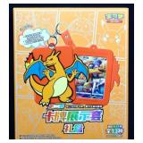 Sealed Pokemon Chinese Charizard Gift Box set