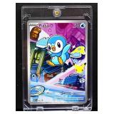 Pokemon Piplup Peck 042 card