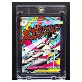 Pokemon Mega Gardevoir Overflowing Wishes 032 card