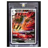 Pokemon Mightyena Sharp Fang 243/217 card