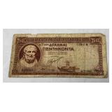 1941 Greek 50 Drachmai Banknote