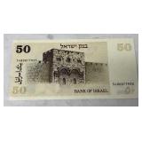 1978 Israeli 50 Sheqalim Banknote