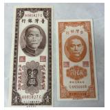 2 Banknotes from Bank of Taiwan- 1 Yuan & 1/2 Yuan