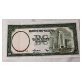 10 Yuan Bank of China Banknote