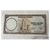 1937 5 Yuan Banknote from Bank of China
