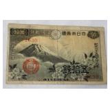 1938 Imperial Japanese 50 Sen Fractional Note
