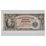 50 PESO PHILIPPINES VICTORY NOTE SERIES 66 (F+)