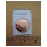 1 OZ COPPER ROUND - POLICE 1 OZ COPPER ROUND - POLICE