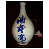 BLUE & WHITE ASIAN JUG