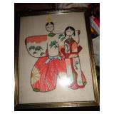 ASIAN ART NEEDLEPOINT YOUNG COUPLE