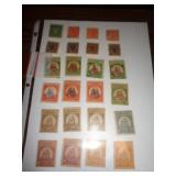 STAMPS OF - GREECE STAMPS OF - GREECE