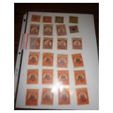 STAMPS OF - GREECE STAMPS OF - GREECE