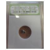 CERTIFIED METEORITE FRAGMENT 10G