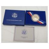 1986 Half Dollar Proof