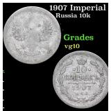 1907 Imperial Russia 10 Kopeks Silver Y# 20a.2 Gra