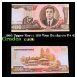 1992 Upper Korea 100 Won Banknote P# 43a Grades Ge