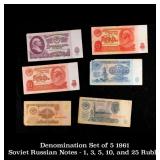 Denomination Set of 5 1961 Soviet Russian Notes -