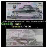 2007 Upper Korea 500 Won Banknote P#?44c Grades Ge