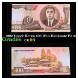1992 Upper Korea 100 Won Banknote P# 43a Grades Ge