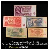 Denomination Set of 5 1961 Soviet Russian Notes -