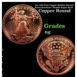 1oz .999 Fine Copper Bullion Round - Saint-Gaudens