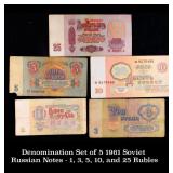 Denomination Set of 5 1961 Soviet Russian Notes -
