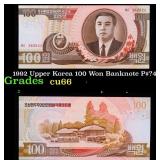 1992 Upper Korea 100 Won Banknote P#?43 Grades Gem