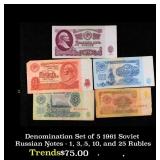 Denomination Set of 5 1961 Soviet Russian Notes -