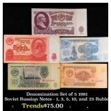 Denomination Set of 5 1961 Soviet Russian Notes -