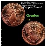 1oz .999 Fine Copper Bullion Round - Saint-Gaudens