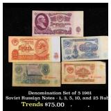 Denomination Set of 5 1961 Soviet Russian Notes -