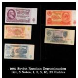 1961 Soviet Russian Denomination Set, 5 Notes, 1,