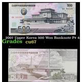 2007 Upper Korea 500 Won Banknote P# 44c Grades Ge