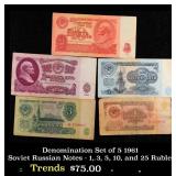 Denomination Set of 5 1961 Soviet Russian Notes -