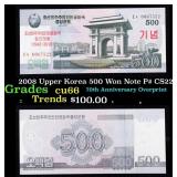 2008 Upper Korea 500 Won Note P# CS22 Grades Gem+