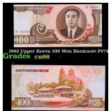 1992 Upper Korea 100 Won Banknote P#?43 Grades Gem